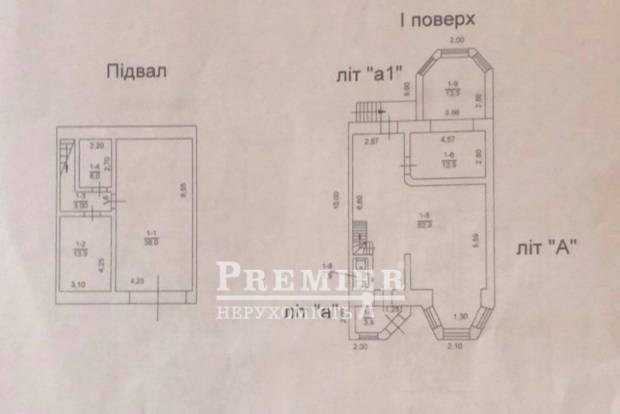 Фото об'єкта